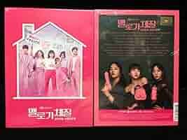 韓国ドラマ 恋愛体質～30歳になれば大丈夫(原題:メロが体質)　OST　CD 韓国ドラマ「恋愛体質～30歳になれば大丈夫」ネタバレ感想